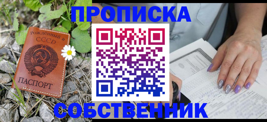 форма 3 в Харовске